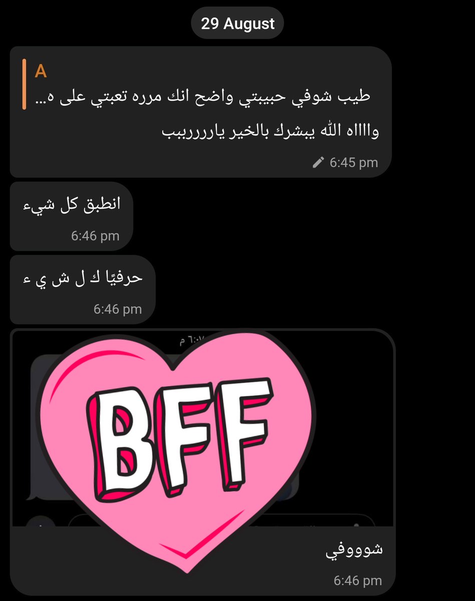 #حدس #استبصار ❤️