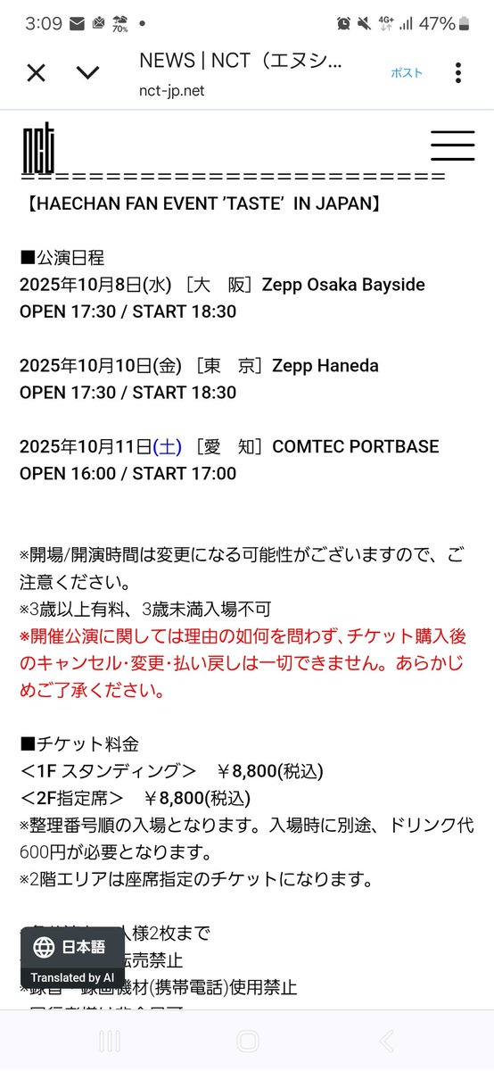 わー🩷
行ってみたい
人生初、zepp
１階スタンディングどうなんだろ
ヨチンやってたとこ？？？