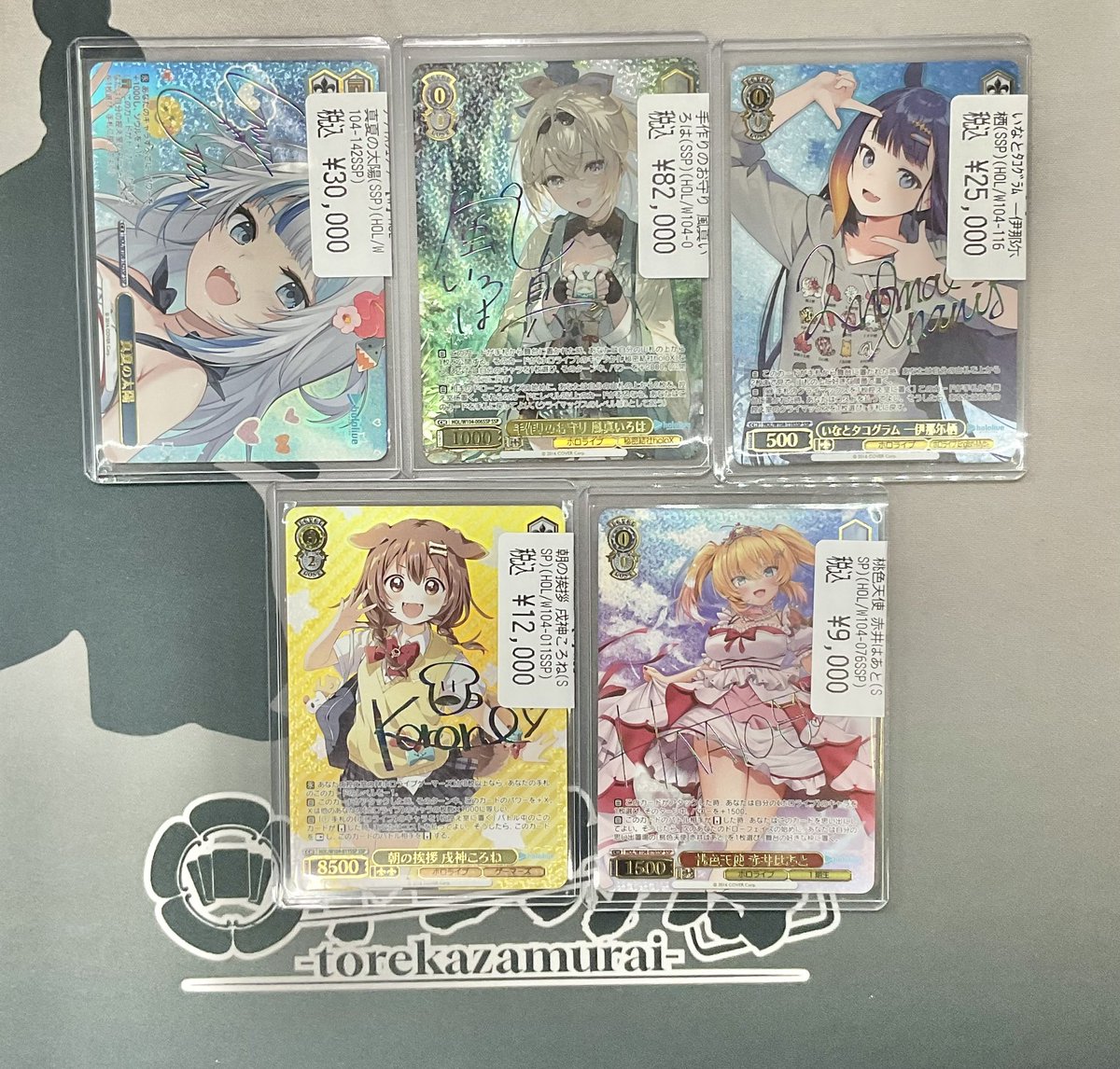 ヴァイスシュヴァルツ 真夏の太陽 SSP ヴァイスシュヴァルツホロライブ 真夏の太陽SSP