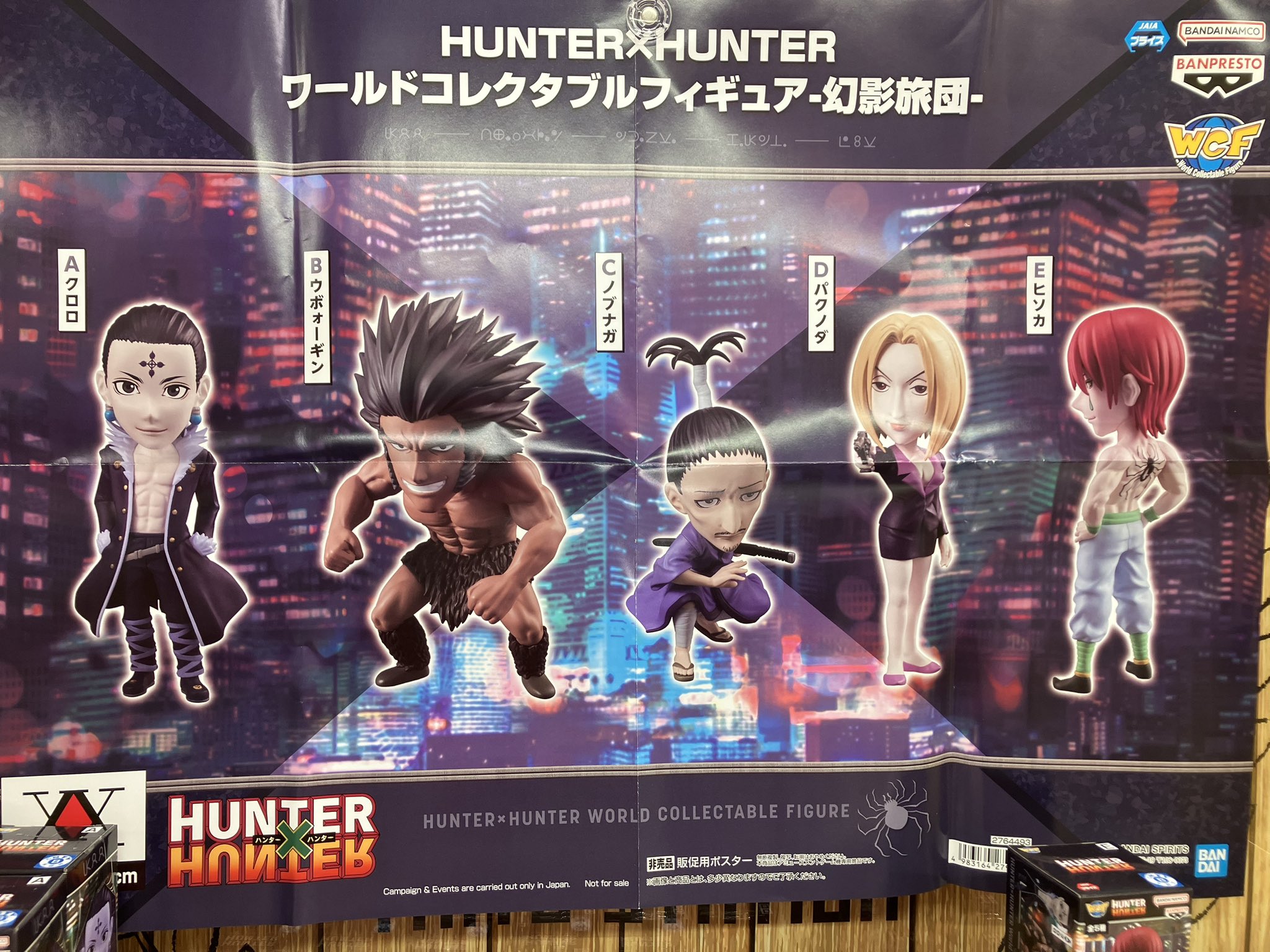 タイステ渋谷店 on X: 