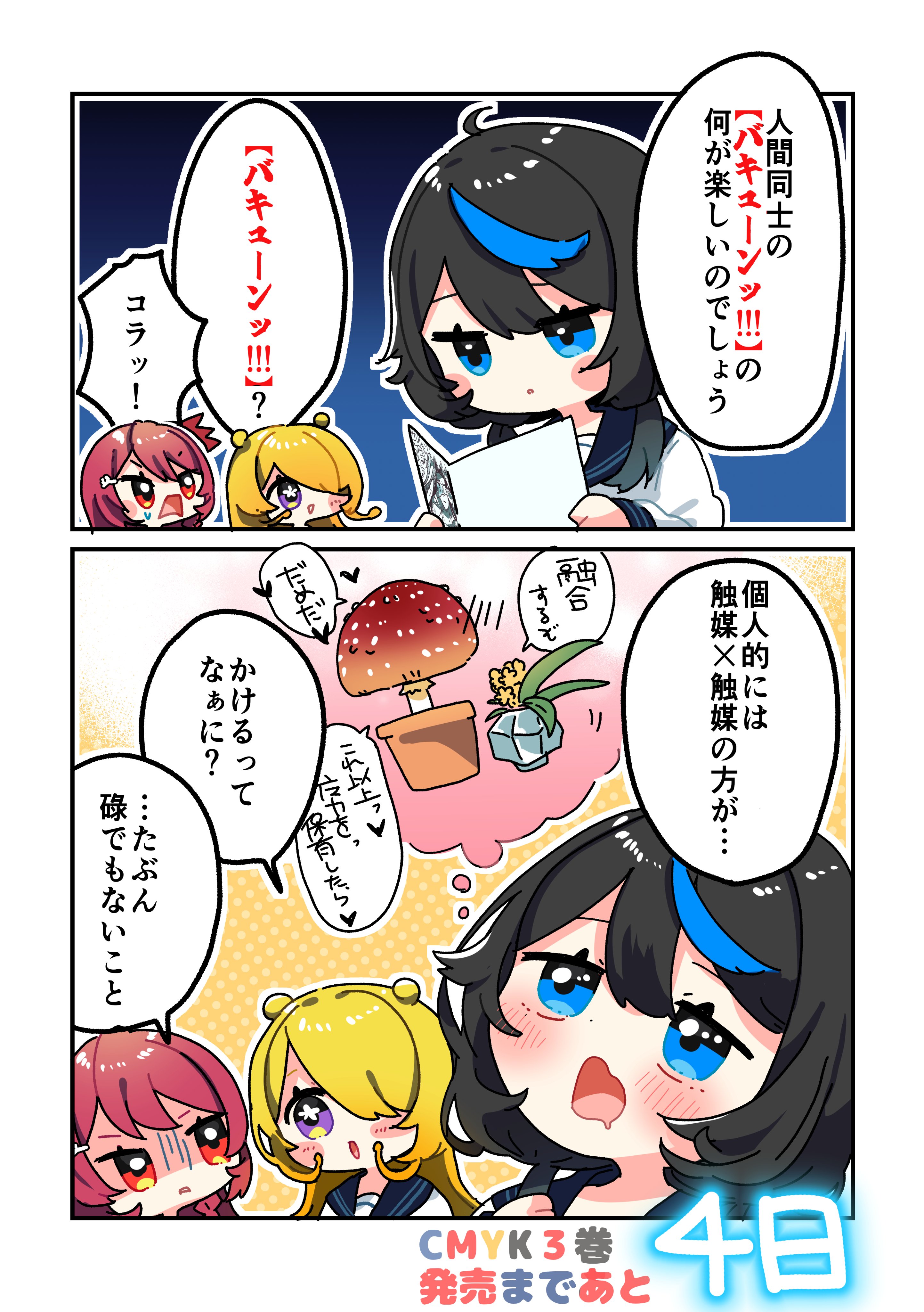 おやすみまくら on X: 