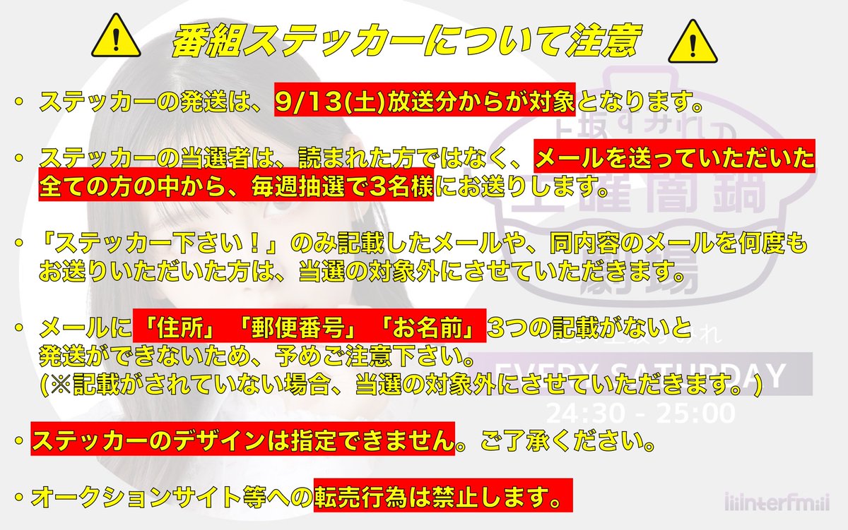 uramo♡さかみさま専用(フォロワー様割引→ 9200円) ☠️商品紹介☠️DMよりオンラインでの購入も可能です‼️