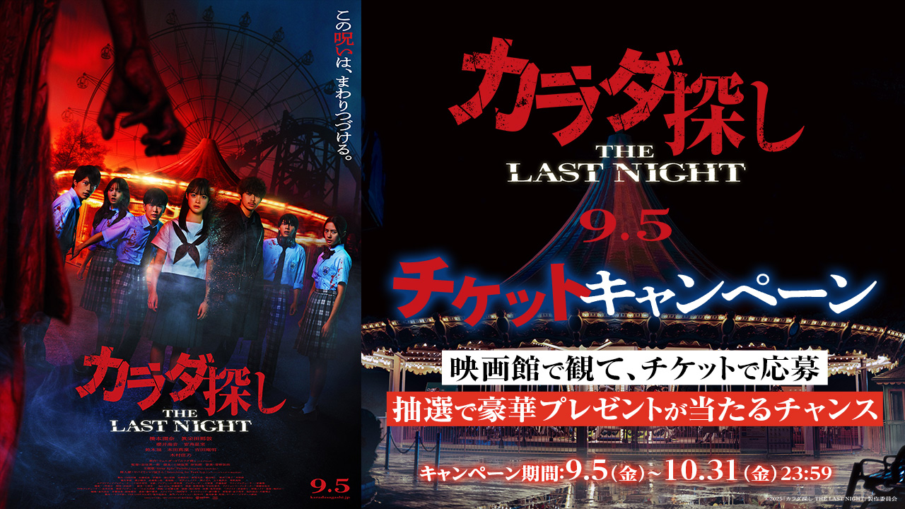館名入り映画パンフレット『ポルターガイスト 』（スカラ座） この作品も70mm上映だった2 | ミー坊のブログ