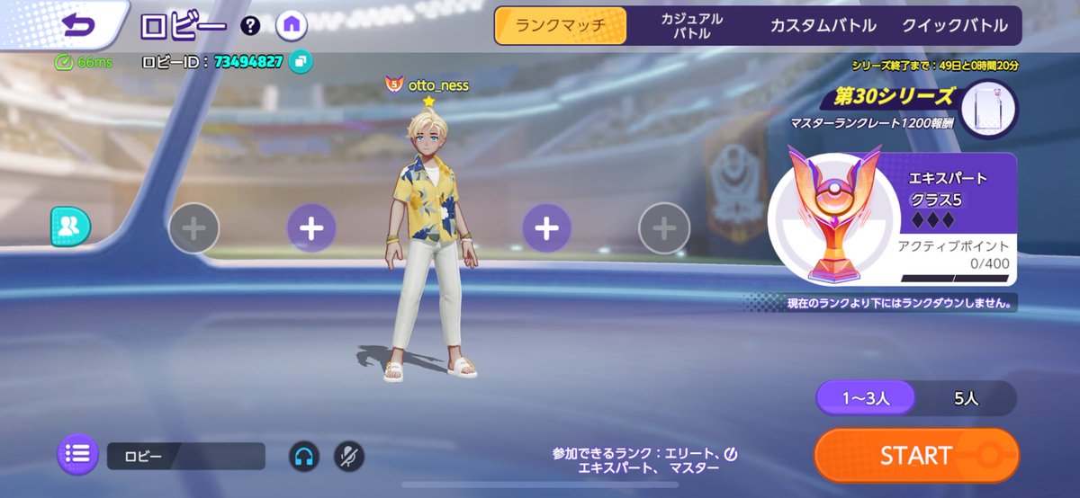 ぶんたむて tweet media