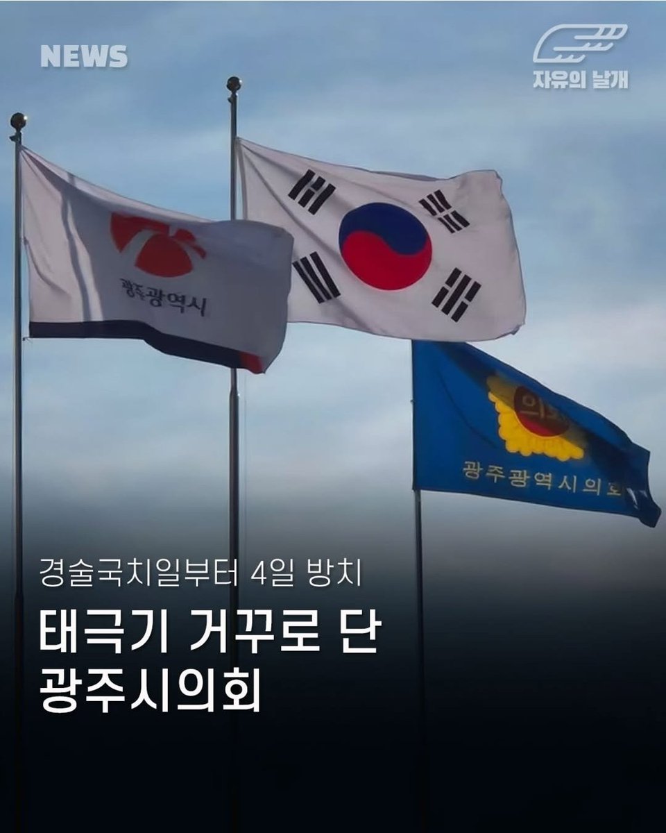 mw9fsbv's tweet image. 광저우