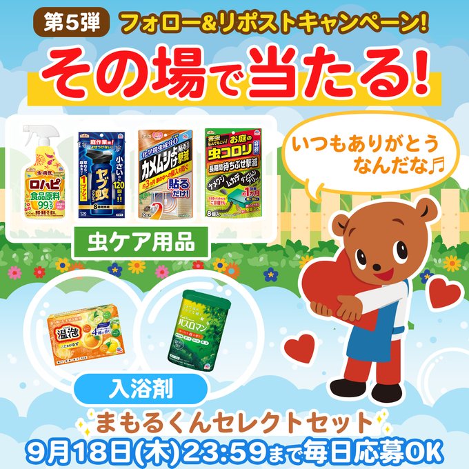 美人の泉　入浴剤３箱セット 入浴剤 円筒詰め合わせ3本セット | 商品詳細 | 高島屋オンライン