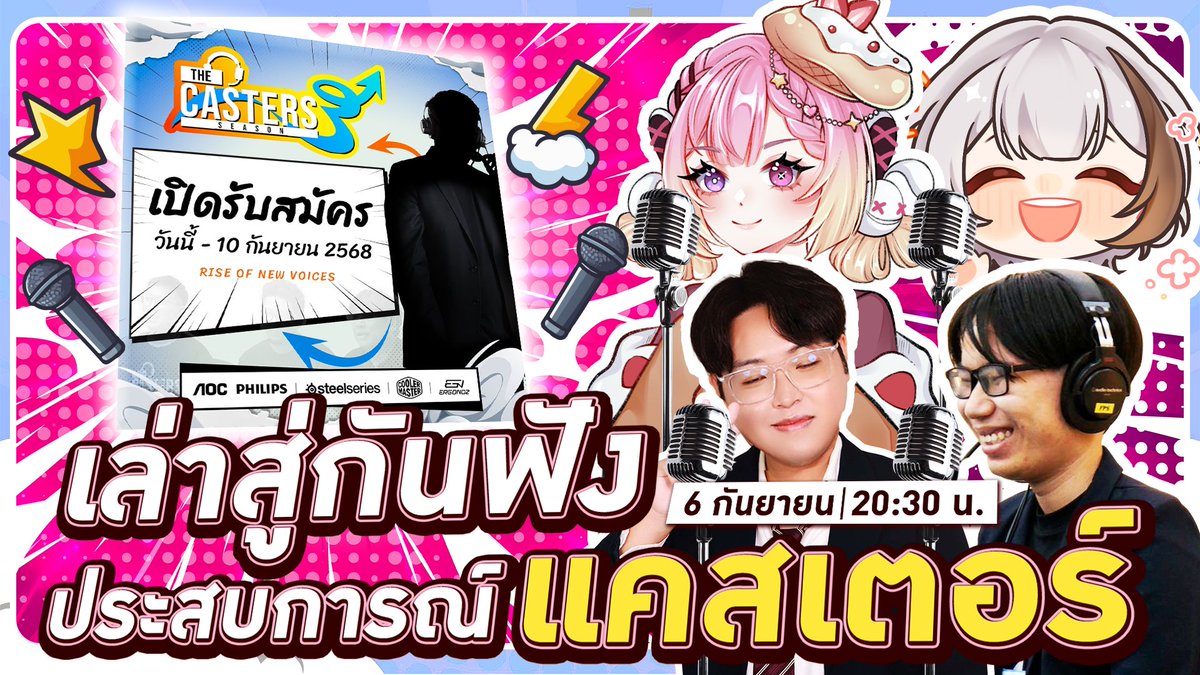 JubzLova |Vcaster tweet media