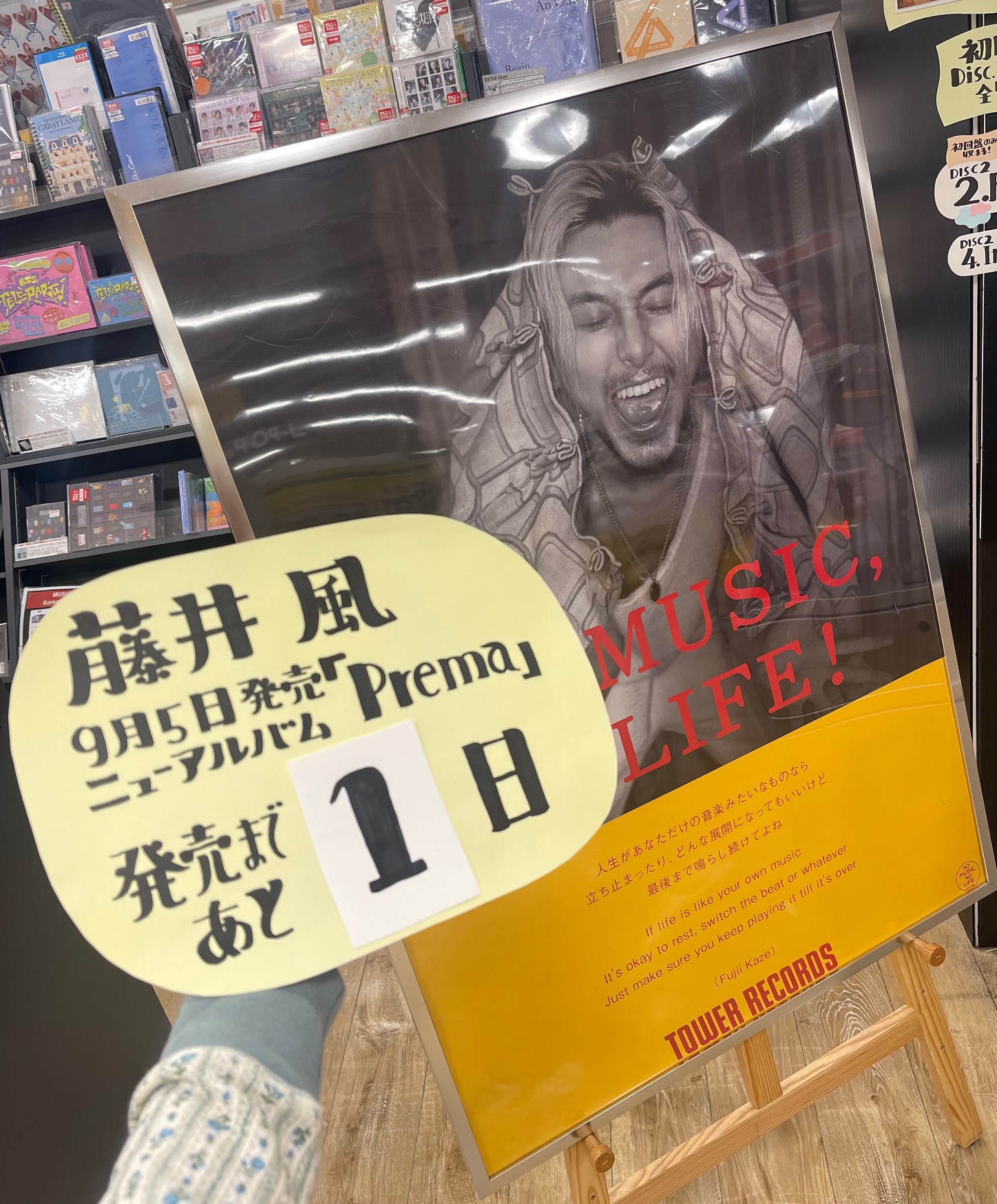 タワーレコード静岡店 on X: 