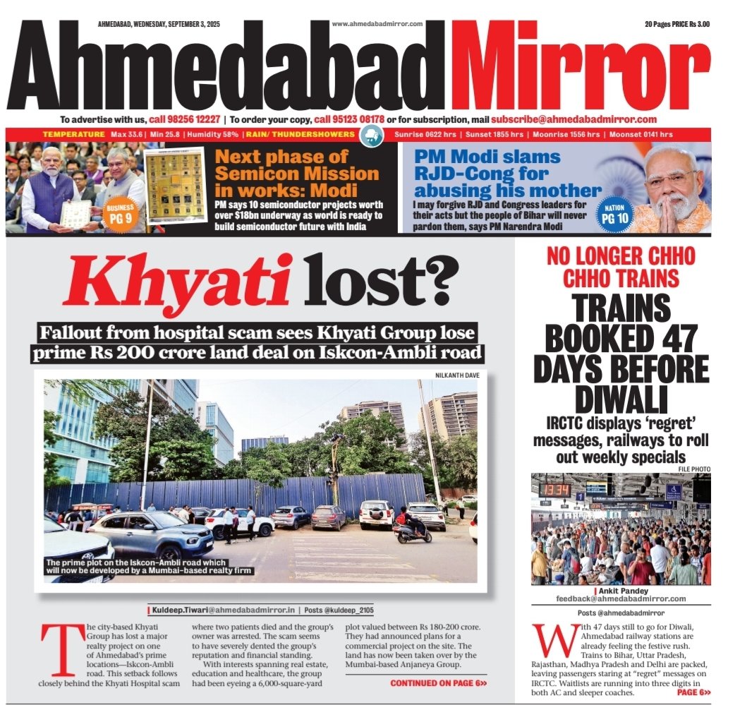 Fallout from #Khyati #hospital #scam sees the group, also into