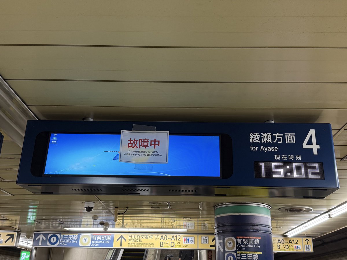 なんかWindows 7立ち上がっててワロタ