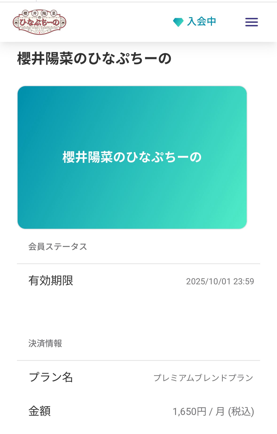 ほしい人コメントひ ｸﾞｿｸﾑｼ on X: 