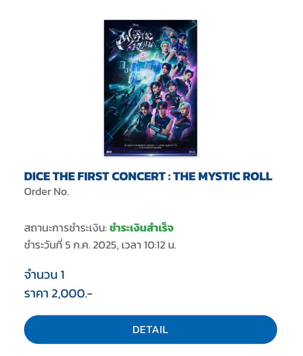 babiiprim's tweet photo. wts/ขาย/ปล่อย 
📍บัตร 2000 โซน G ยังไม่ได้แลกบัตรแข็งค่ะะ

 ปล่อยต่อ 2000 เลยคับบบ (เราติดธุระด่วนพอดีคับ😭)

สนใจ dm สอบถามเพิ่มเติมได้ค่า
 #DICE_THEMYSTICROLL https://t.co/KTdEltHAJz