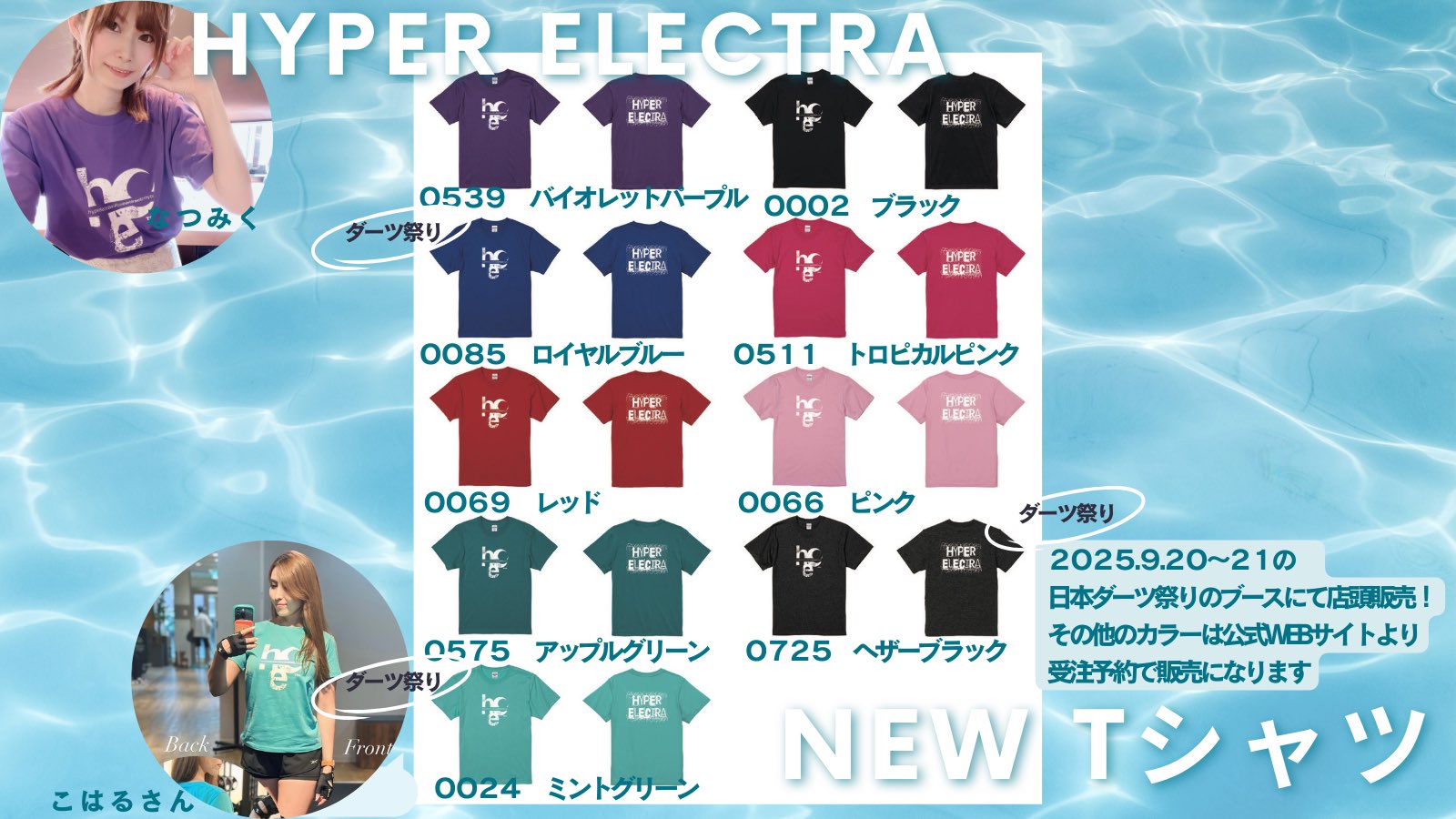 hyper electra (@hyper_electra) / X