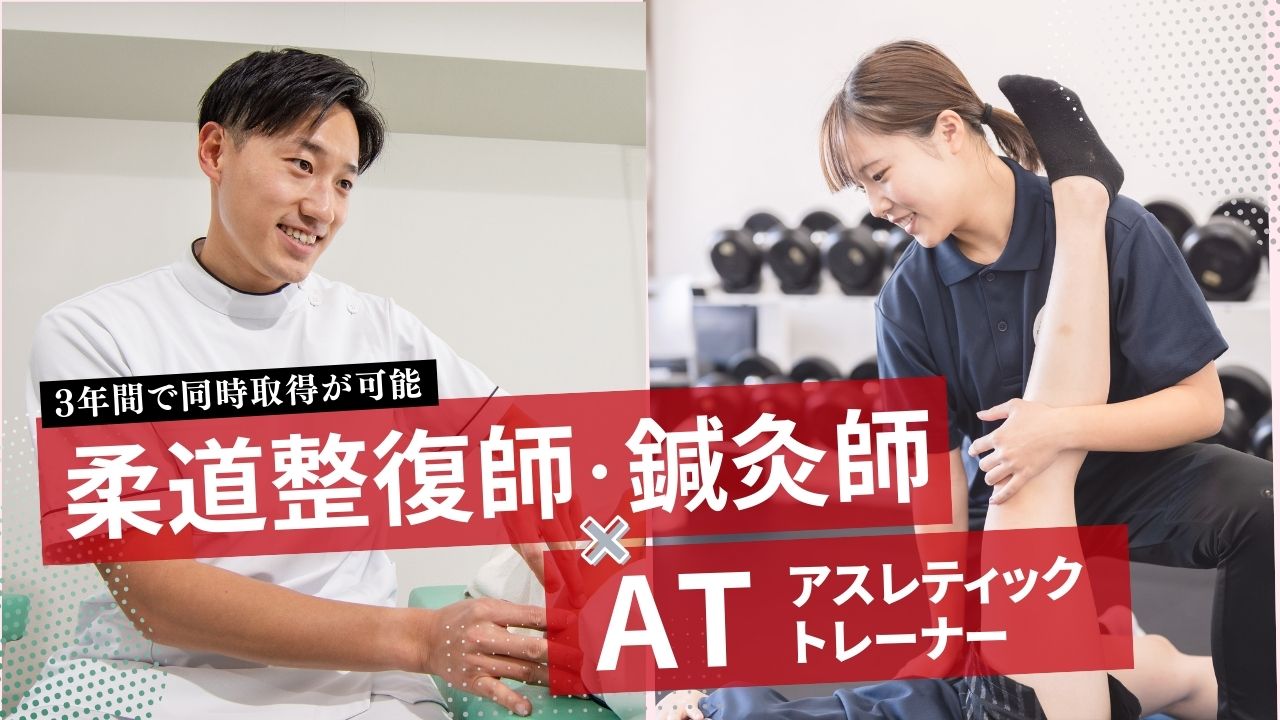 健康・医学 ryosuke Ryosuke“Dr.R”Sakai - 一流講師陣による音楽講座「ソニアカ」春