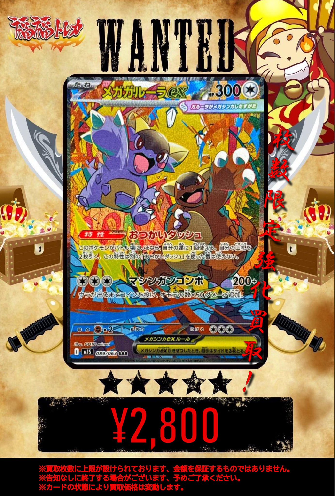 福福トレカ ポケモンカード on X: 