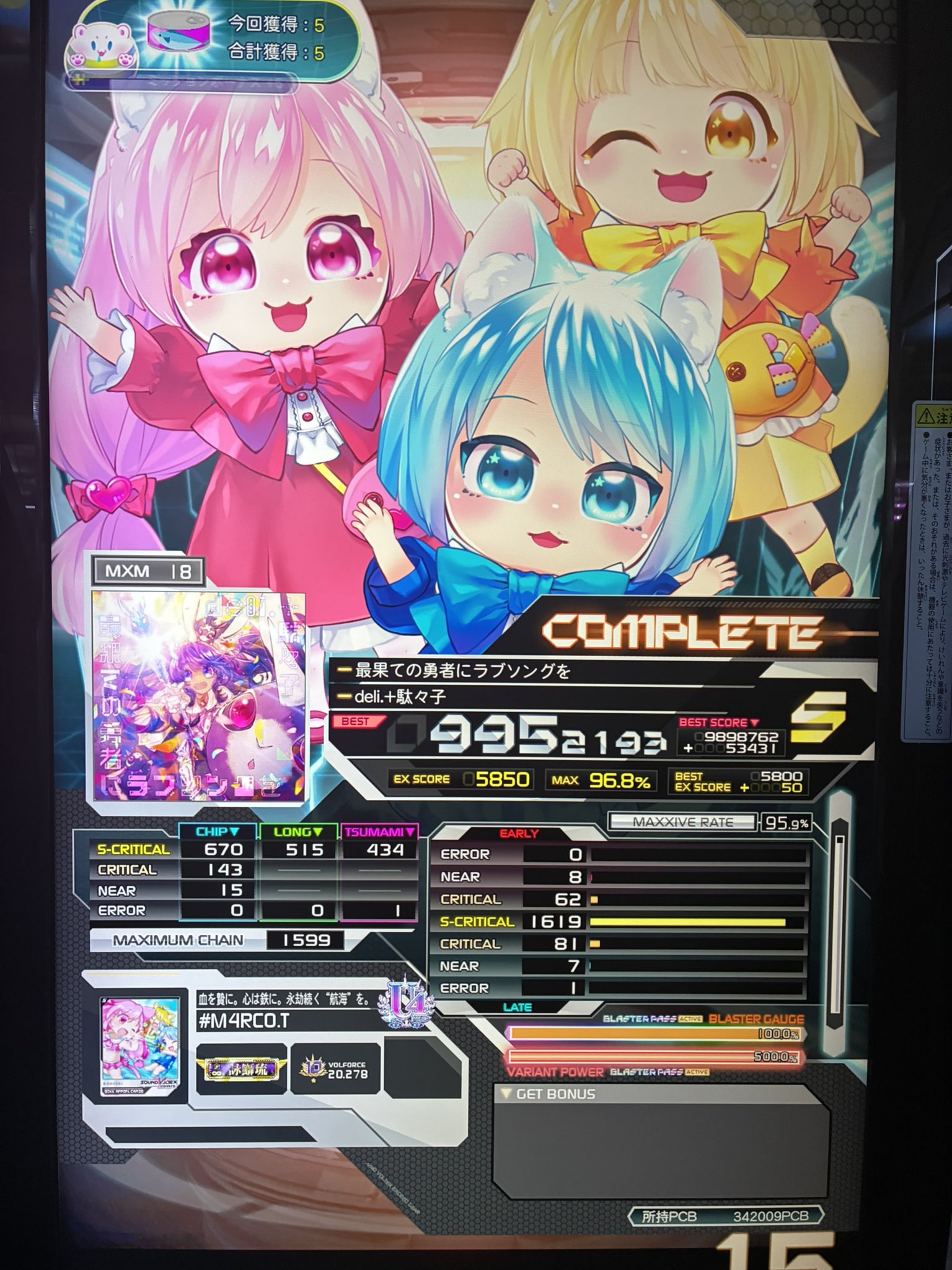 Akiページです❣️2点おまとめです❣️ ✩あき✩🦋 on X: 