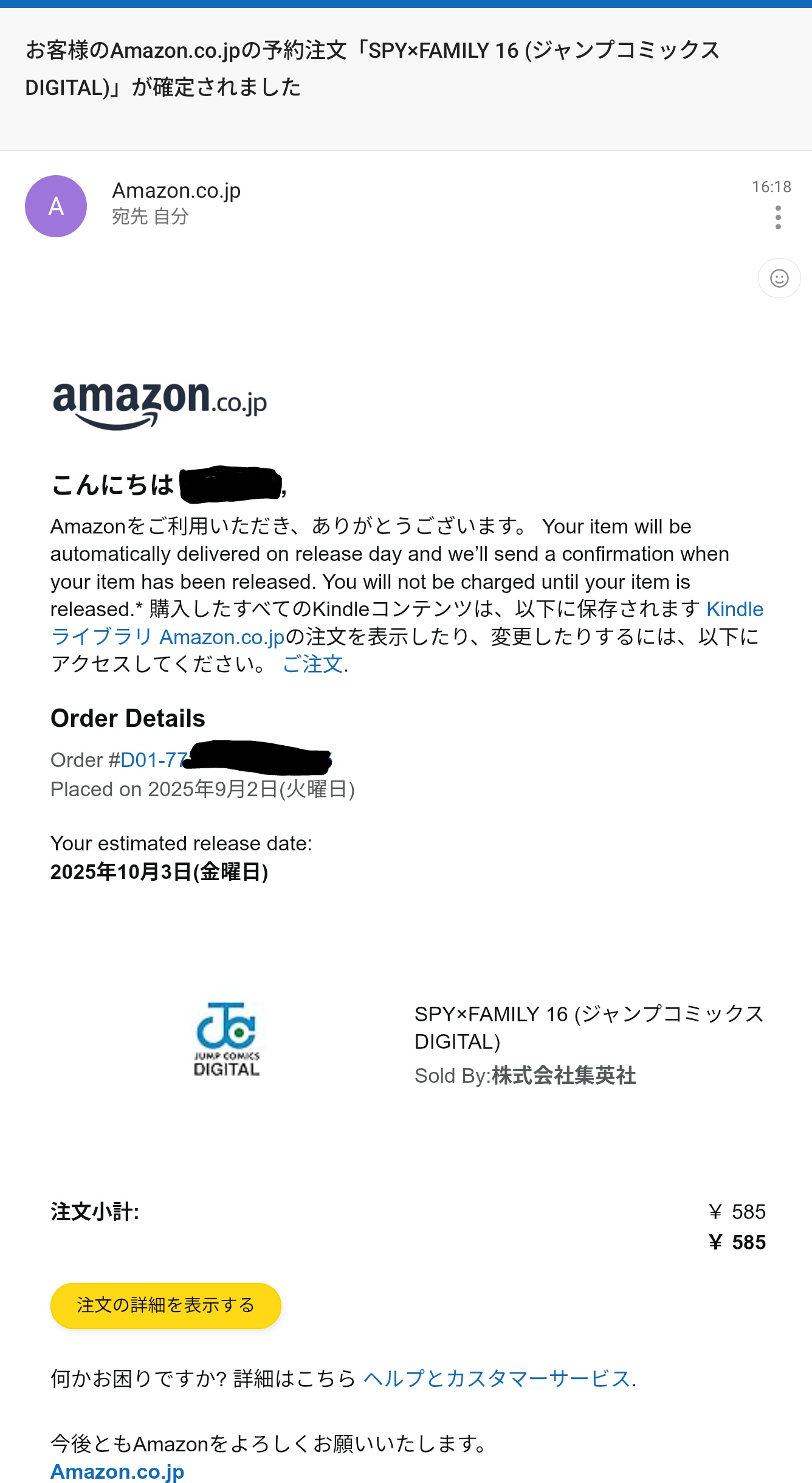 NAO。‼️他の方はご購入出来ません‼️ What is PS4 Error CE-37857-0? - XTREME PS