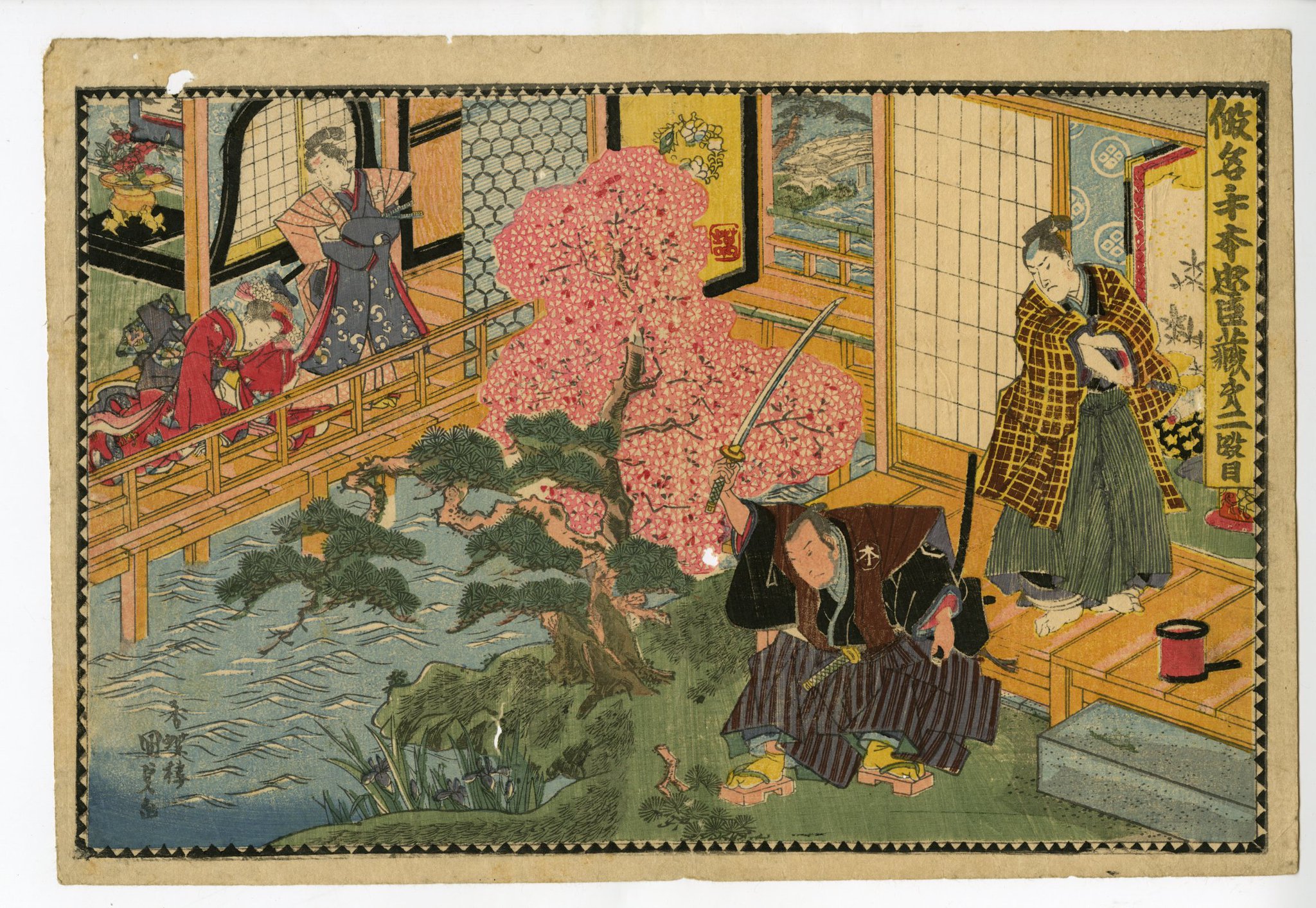 ぶぶぞう様用　宗圓　屏風　鯉　書道　絵　茶の間　茶室　骨董品　日本画　原画 O.T.