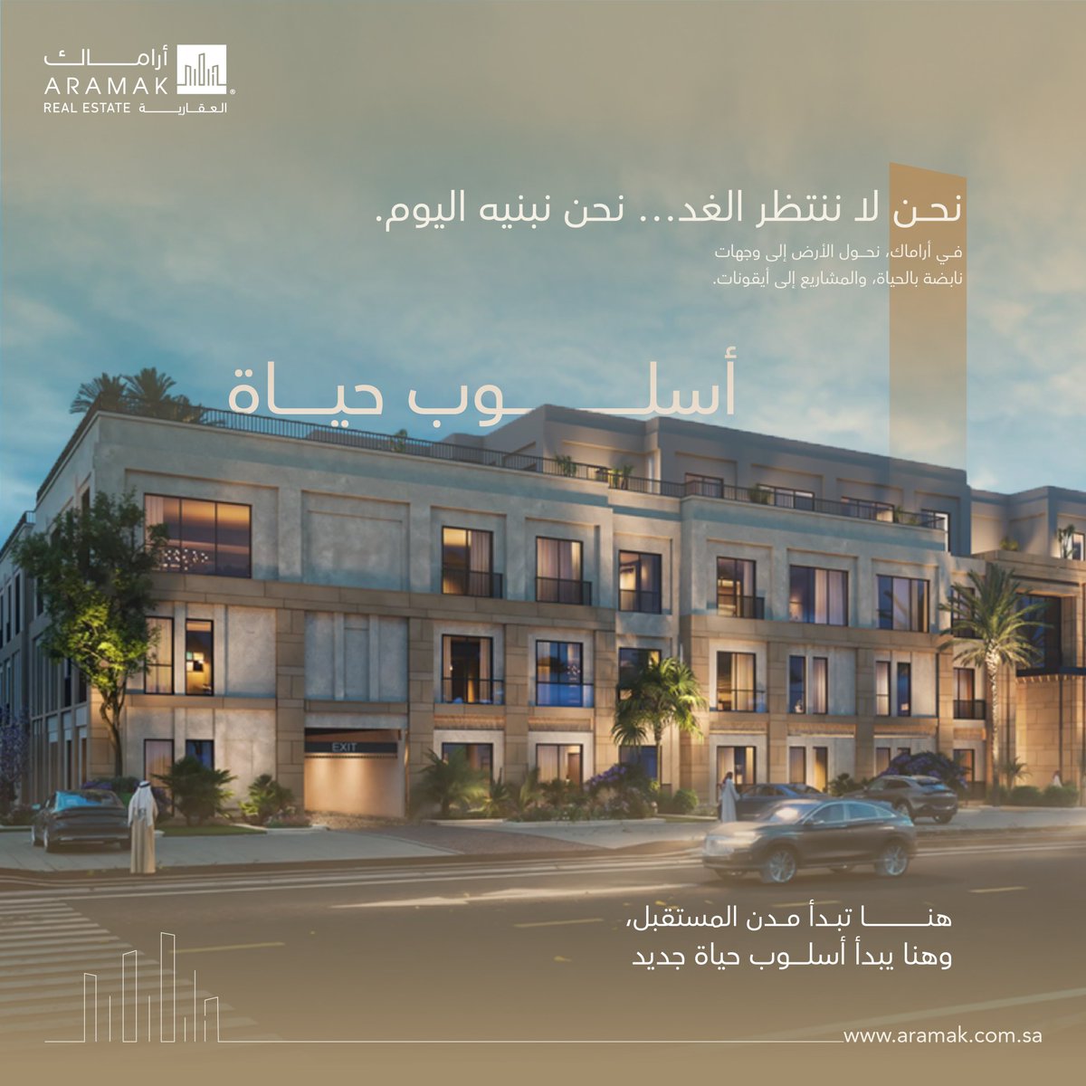 نحن لا ننتظر الغد… نحن نبنيه اليوم. 
في أراماك، نحول الأرض إلى وجهات نابضة بالحياة، والمشاريع إلى أيقونات. 
هنا تبدأ مدن المستقبل، وهنا يبدأ أسلوب حياة جديد. 

We don’t wait for tomorrow… we build it today
At Aramak, we transform land into vibrant destinations, and projects