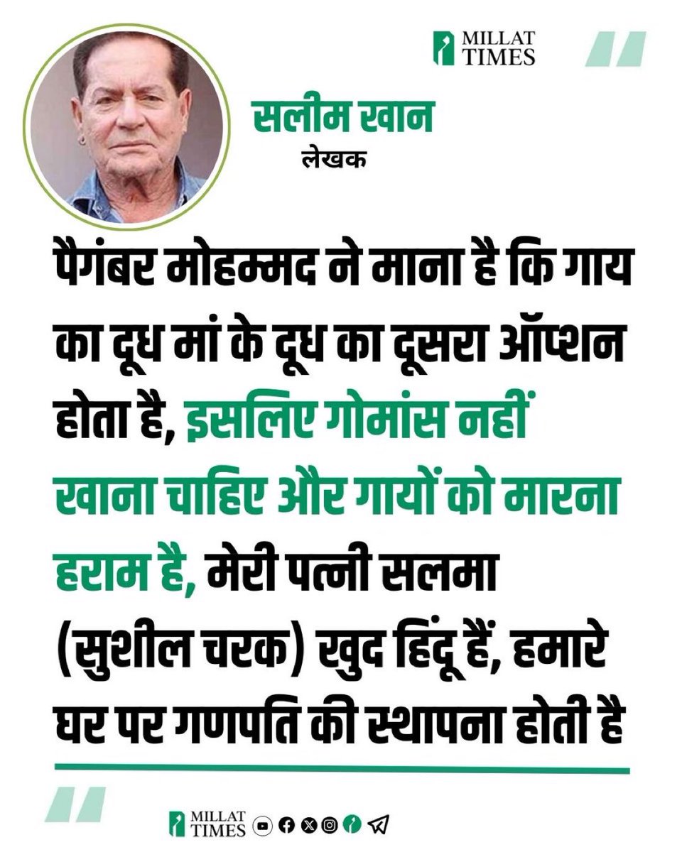 अभी कुछ मुसलमान आते ही होंगे खुद को मोहम्मद से बडा नबी साबित करने के लिए। 😂