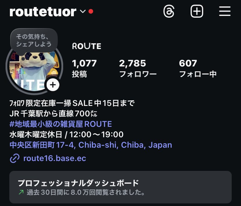 ᖇOᑌTE tweet media