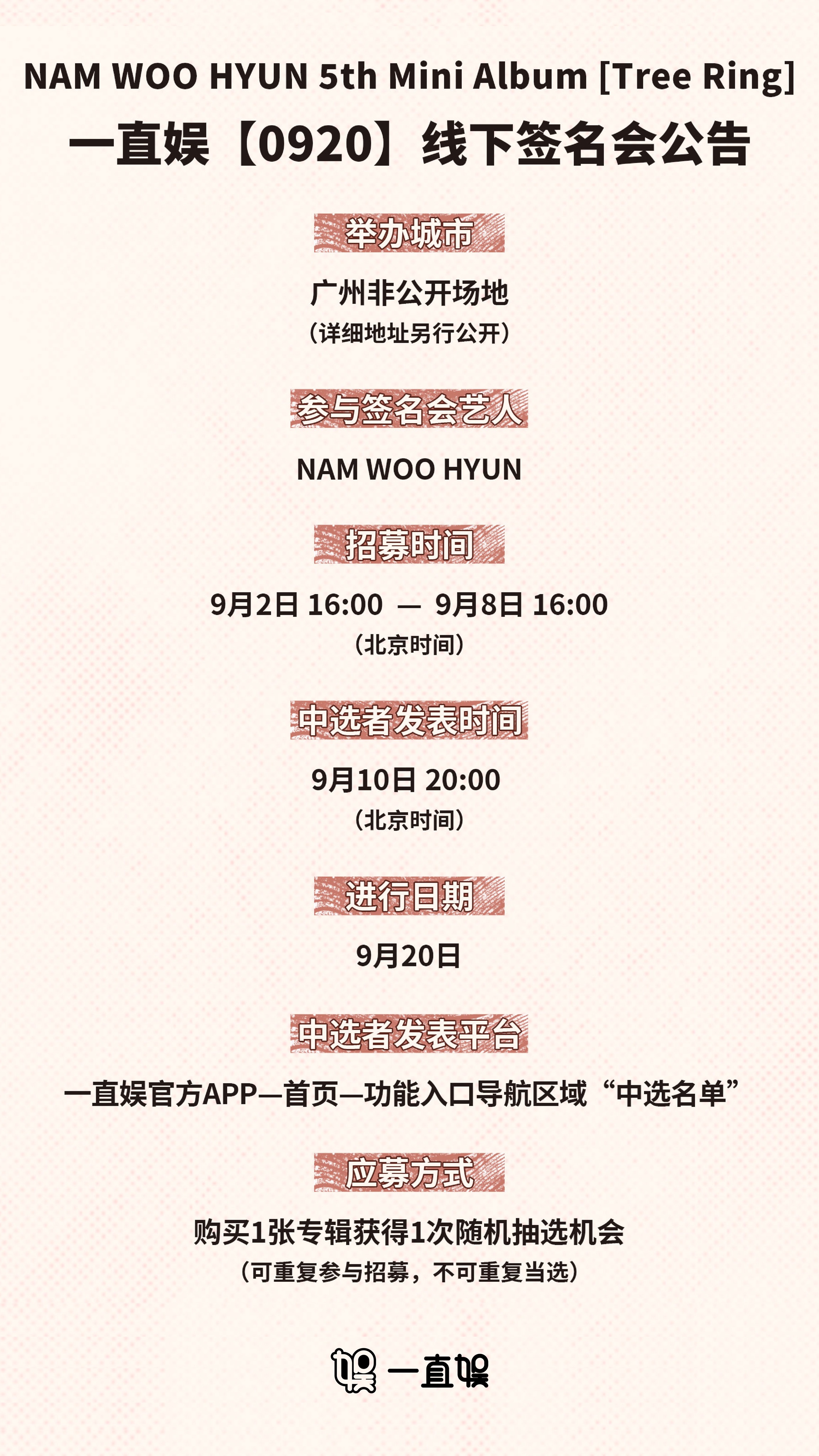 一直娱 (@withfansyizhiyu) / X