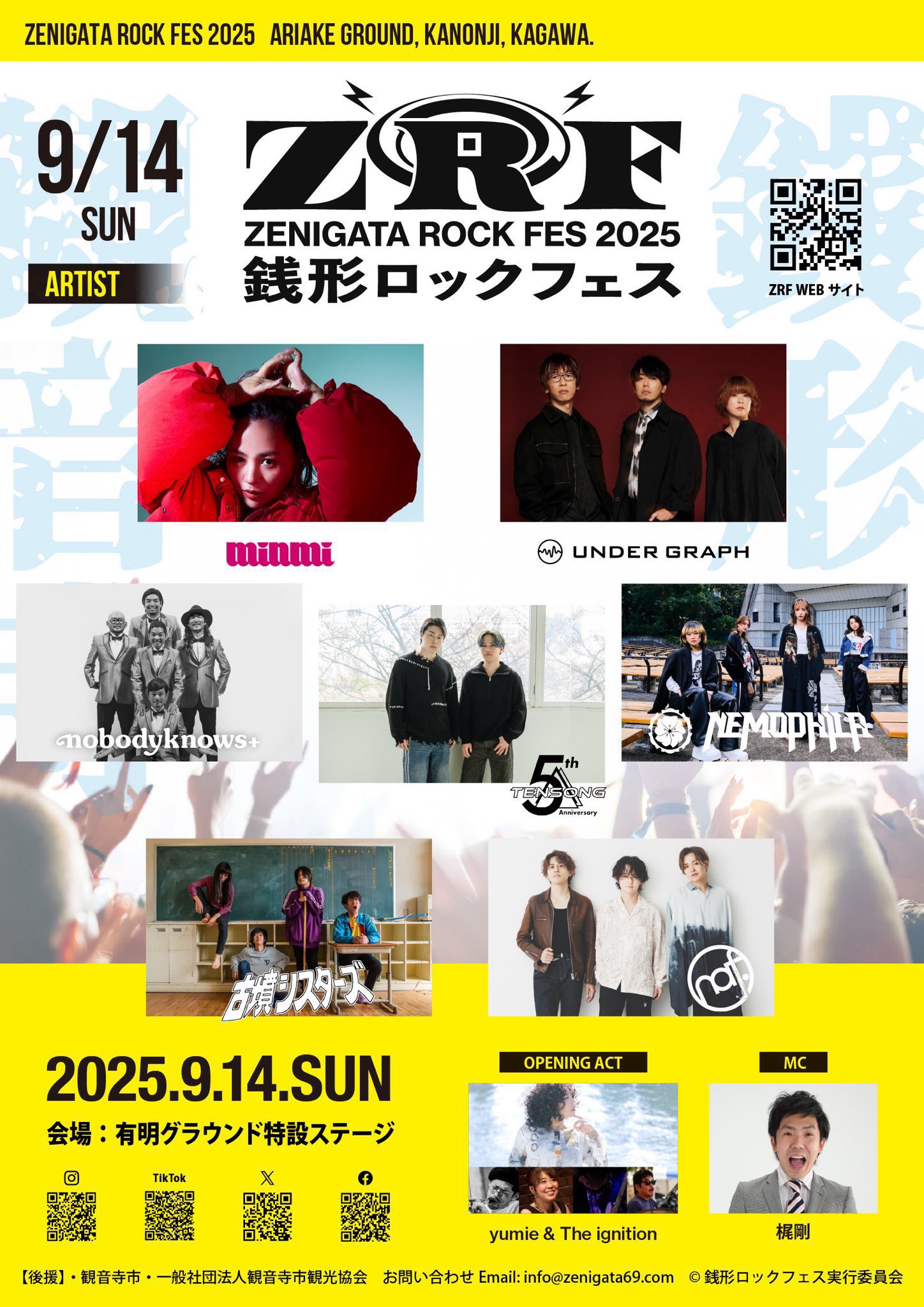 非売品 フルタイム マツダのこんな人たち 非売品 フルタイム マツダのこんな人たち