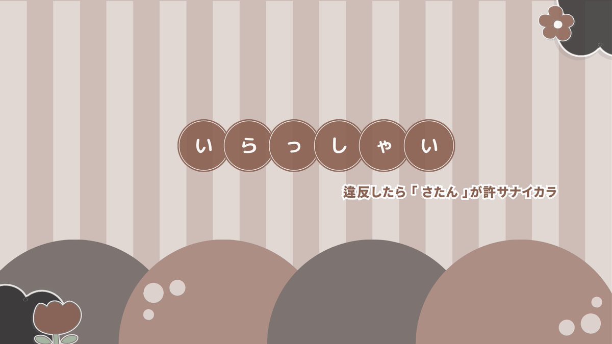 constan_prpr's tweet image. ꉂꉂ 🐹 &amp;amp; 🐭 𝗥𝗼𝗼𝗺 𓂃𖠋𐀪 𓈒𓏸
━━━━ 𝗉𝖺𝗌𝗌 𝗃𝖺𝗌𝗍 @Emux91

☾ 9月2日 18:00 ☽

𖦥 確 1,000×p 他 500×p

↬ follow RT «全»
@Emux91 &amp;amp; @Rouge_Apiii 

✐☡ ID 18:00 デュオ
━━━━━━━━━━━━
#デュオ #デュオゲリラ