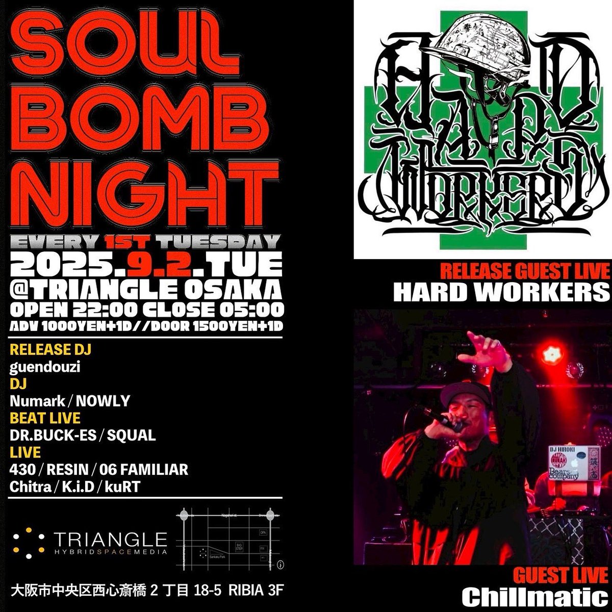 Tonight🔈🎤🔥

『Soul Bomb Night』

2025.9/2(tue)
OPEN 22:00
ADV 1,000yen(＋1D)
DOOR 1,500yen(＋1D)

-Release Guest Live-
HARD WORKERS

-Guest Live-
Chlimatic

-Release DJ-
guendouzi

-DJ-
Numark
NOWLY

-Beat Live-
DR.BUCK-ES
SQUAL

-LIVE-
430
RESIN
06FAMILIAR
Chitra
K.i.D
kuRT