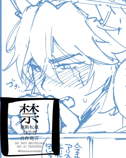 狛 