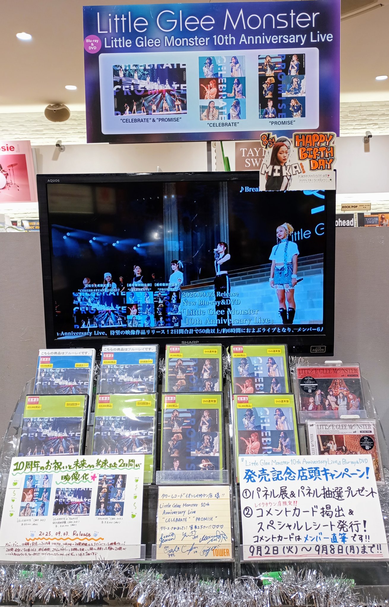 リトグリ 10th Anniversary Live 2枚セット Amazon.co.jp: 【Amazon.co.jp限定】Little Glee Monster 10th