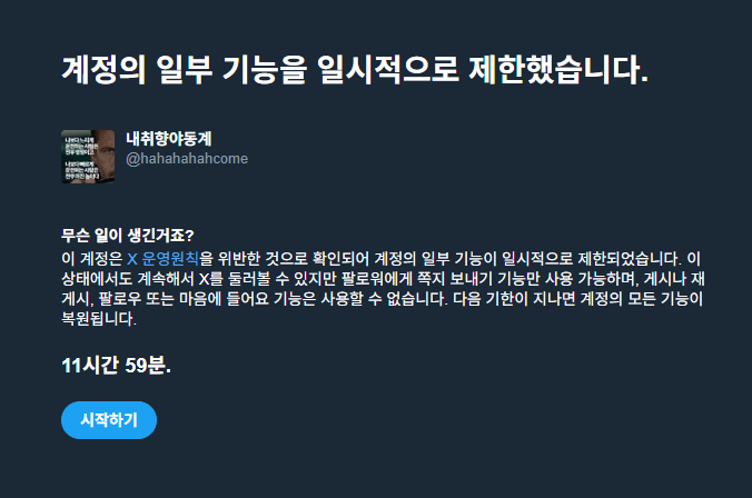 이걸 써야할거같은데