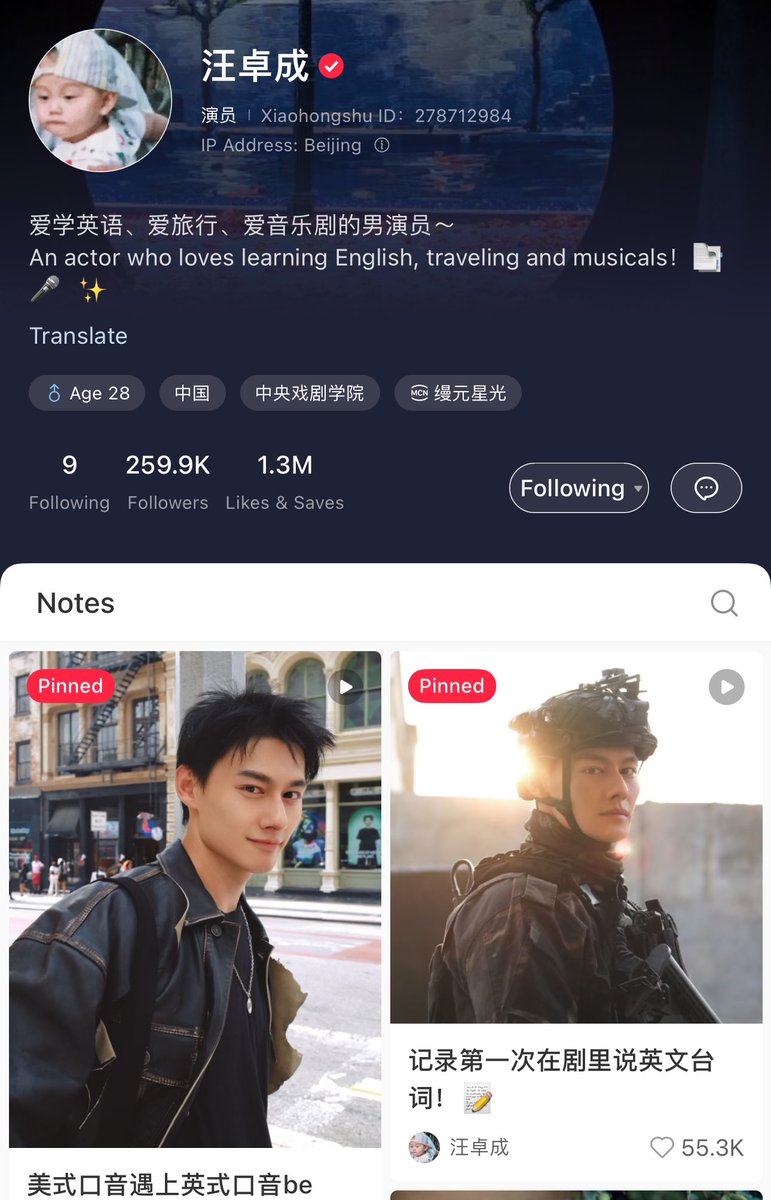 รวมช่องทางการซัพพอร์ตอาเฉิงนะทุกคน ใครมีเว่ย มีdouyinหรือxhs เข้าไปฟอลหรือซัพเขากับสตูได้เลย หรือถ้าฝั่งไทยใครมีig ก็เข้าไปที่ IG @ marius_cheng ได้เหมือนกัน เฉิงเล่นไอจีบ่อยมากๆค่ะ

#SupportWangZhuocheng汪卓成