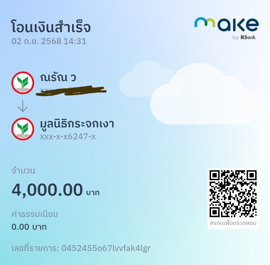 <a href="/13en_A/">Ben10☆</a> ขอให้โชคดีมีชัย ถ้าจะกดบัตรคอนก็ขอให้กดได้คับ สาธุ~