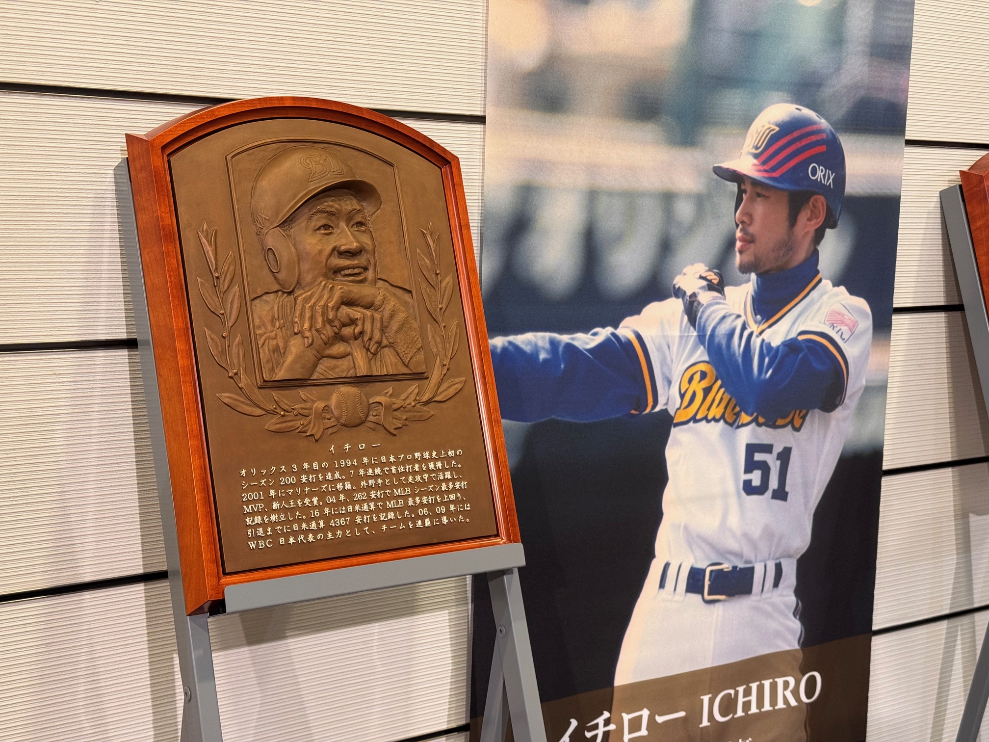 野球殿堂博物館 on X: 