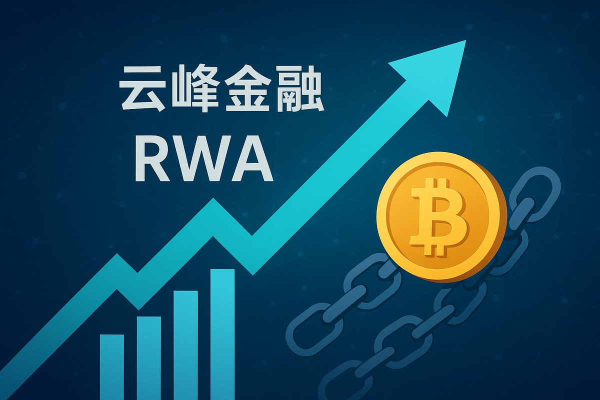 雲 鋒 金融 螞蟻 (99) 사진