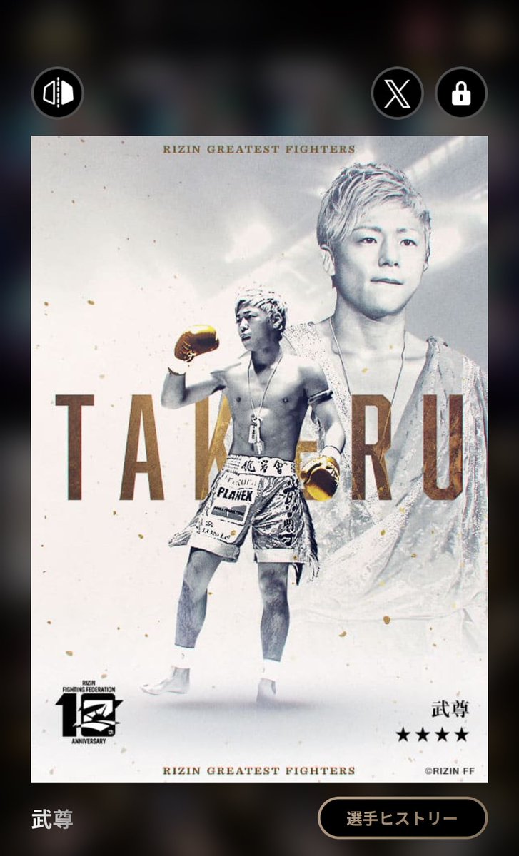 E6%AD%A6%E5%B0%8A%E9%81%B8%E6%89%8B