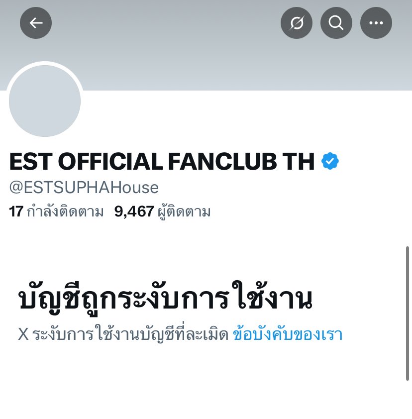 ซะมะกึกซะมะกัก 🎸🦈 (@2phoo7) on Twitter photo มาทุกคนมาช่วยกันพาบ้านกลับมา เมนต์ชั่นเรียกบ้านกันคนละเมนต์ชั่นน้า <a href="/ESTSUPHAHouse/">EST OFFICIAL FANCLUB TH</a> 🥹
#est_rvp มาทุกคนมาช่วยกันพาบ้านกลับมา เมนต์ชั่นเรียกบ้านกันคนละเมนต์ชั่นน้า <a href="/ESTSUPHAHouse/">EST OFFICIAL FANCLUB TH</a> 🥹
#est_rvp