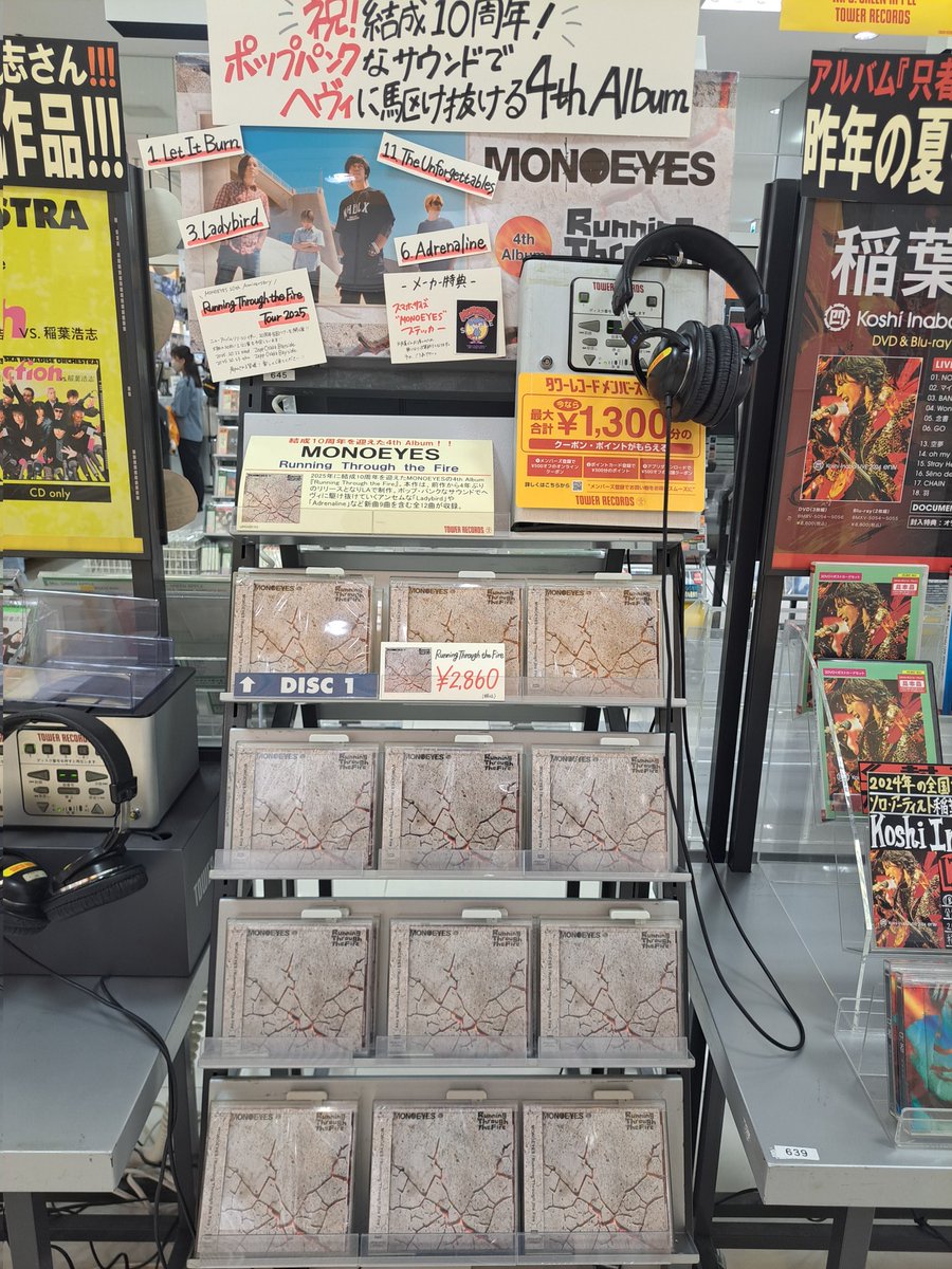 桶狭間カンペー (@okehazamakanpee) on Twitter photo MONOEYESの新譜お迎え🔥🔥 MONOEYESの新譜お迎え🔥🔥
