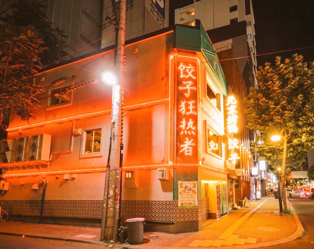 北京ダック スポックシューズ SD150 – BONFUKAYA