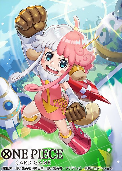 2025年8月23日(土)発売
ワンピースカードゲーム　ブースターパック 受け継がれる意志【OP-13】でアトラスを制作させていただきました！！
#ワンピース　#ONEPIECE　#アトラス　#Atlas