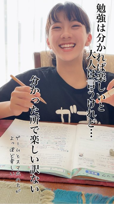 Twitterのコスプレ画像16