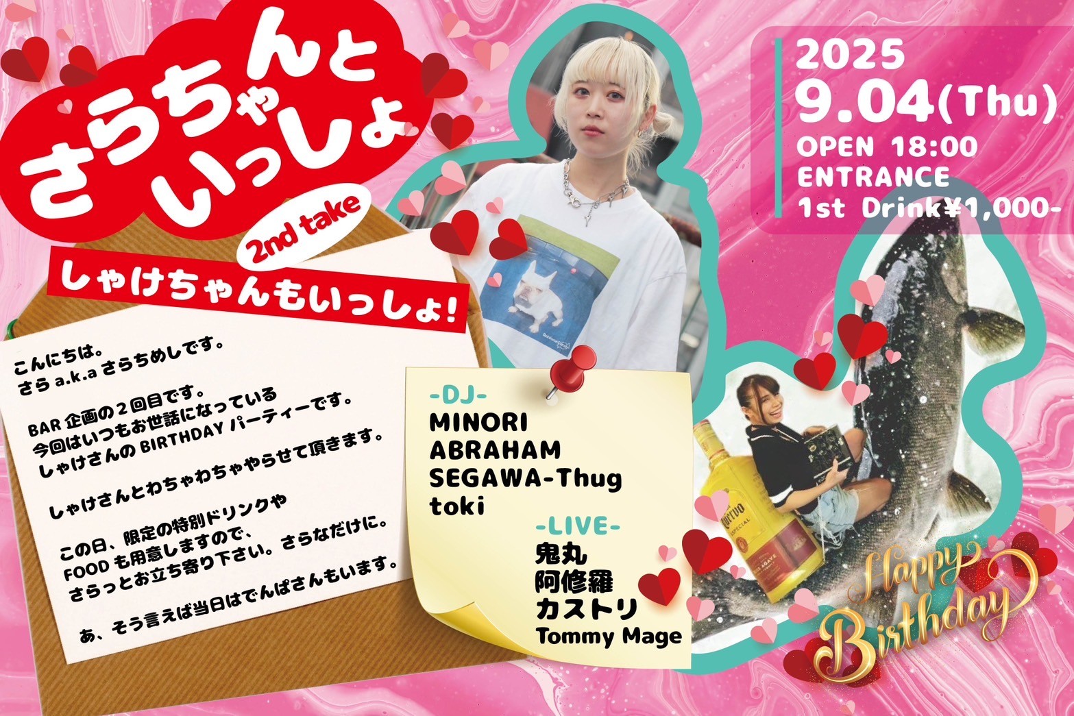 らいと 今日23時まで 4/5(土)19:00～生配信】LDH LIVE SQUARE『THE RAMPAGE LIVE TOUR