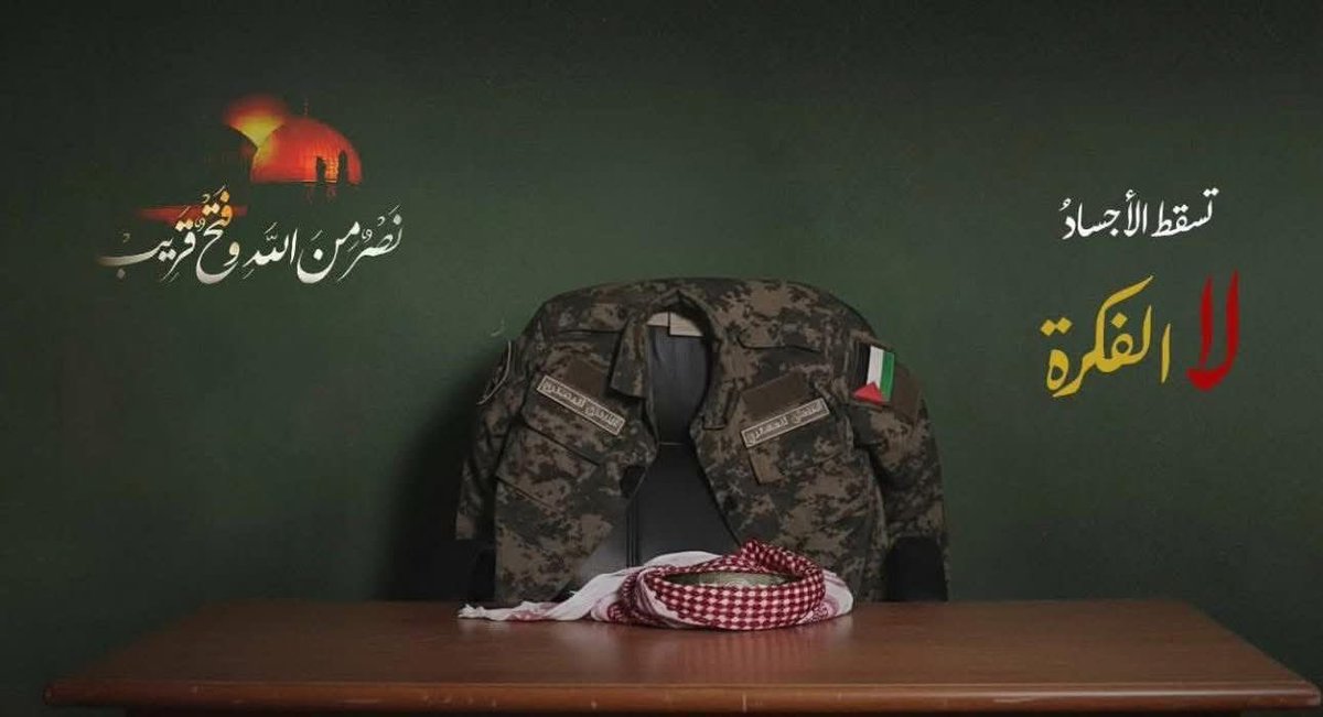 Bir ümmet maskeliyi arıyor, maskeli ise iki yıldır bir ümmeti arıyor..!