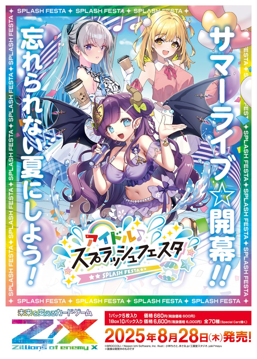 WEB通販 カードジャック (@cardjackonline) / Posts / X