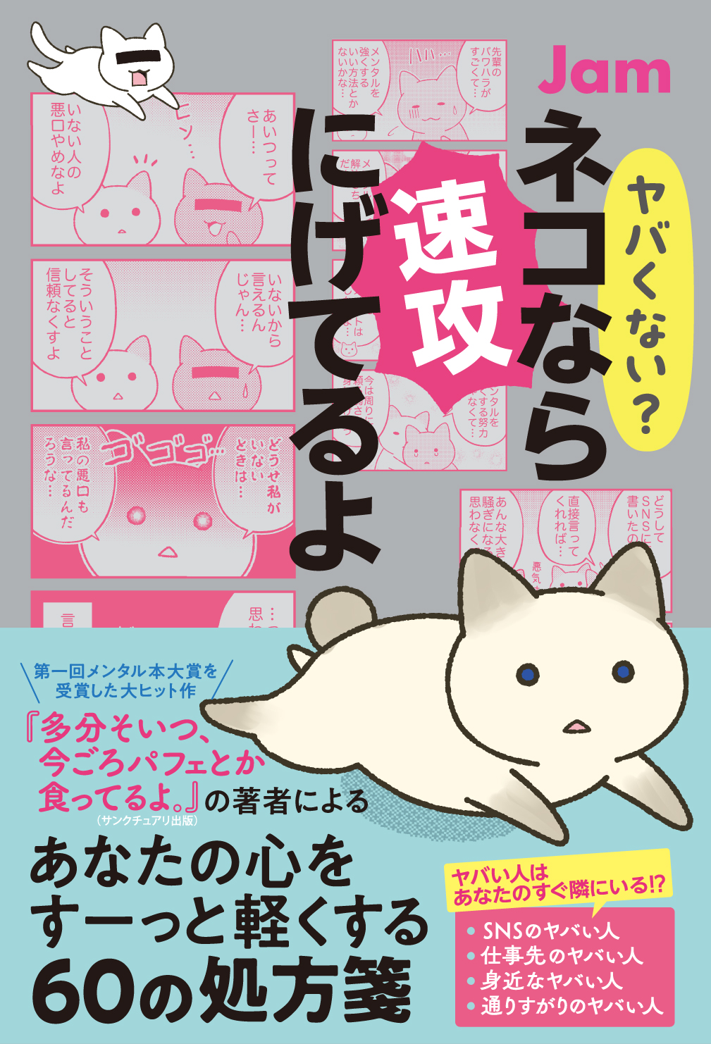 ❤みけねこ屋本舗さま❤書いたことが叶うペン❤ ❤みけねこ屋本舗さま❤書いたことが叶うペン❤ - メルカリ