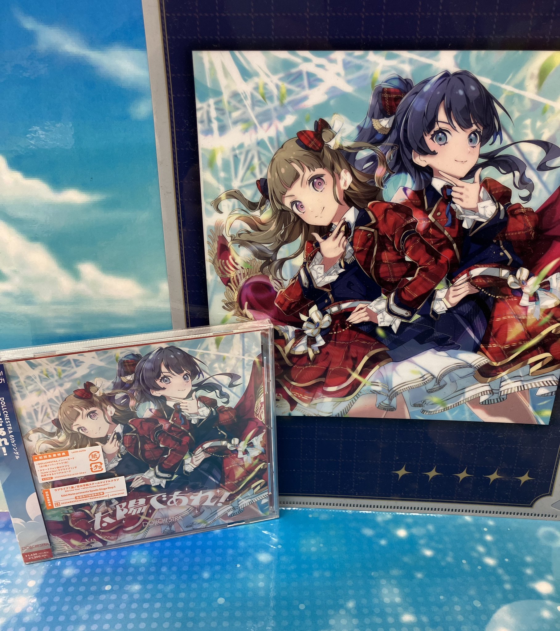 ⭐︎レア美品⭐︎ フューチャーランド LP 4枚セット アニソン アニメ OVA Amazon.co.jp: Z/X -Zillions of enemy X- 星火燎原編 爆照!一番