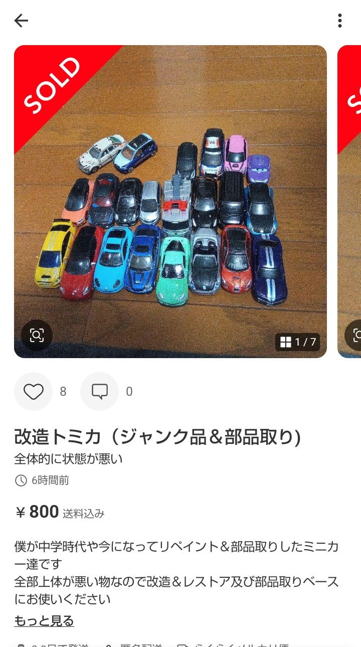 bB好きな人 (首都高バトル2025年いつ出来るかわからない） on X