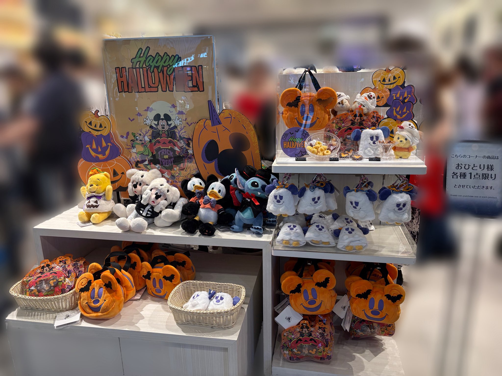 Disney - おでゅんくん AZONE INTERNATIONAL::えっくす☆きゅーと::商品詳細