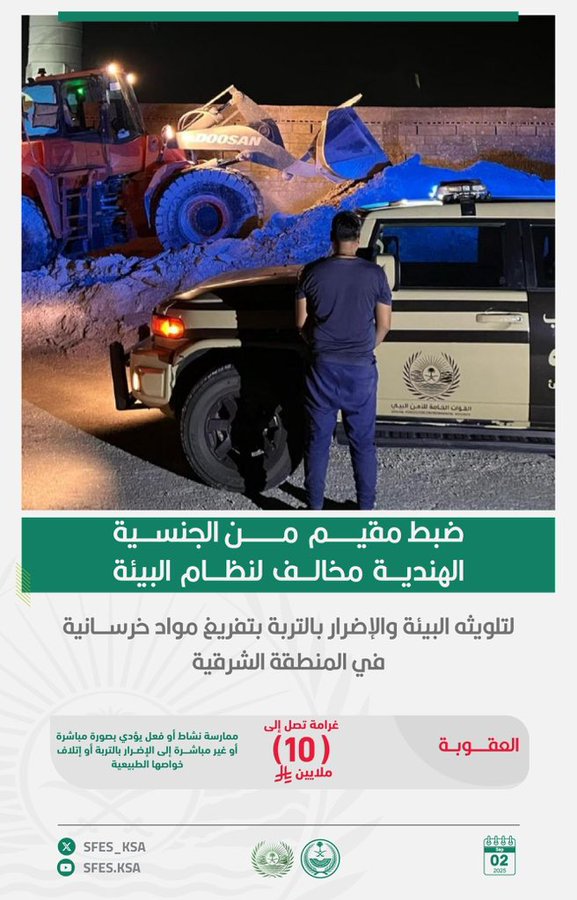 الصورة